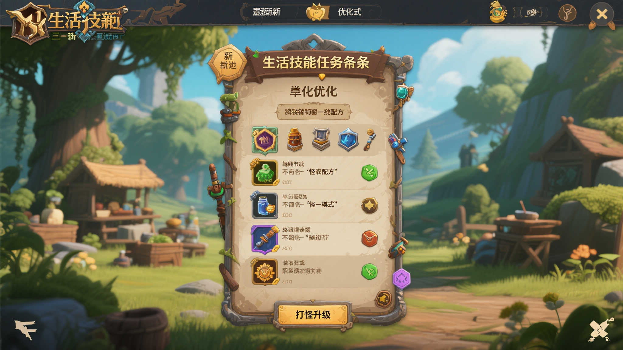 惊喜不断！黑沙生活玩法全新升级，超多内容&精彩活动等你体验！