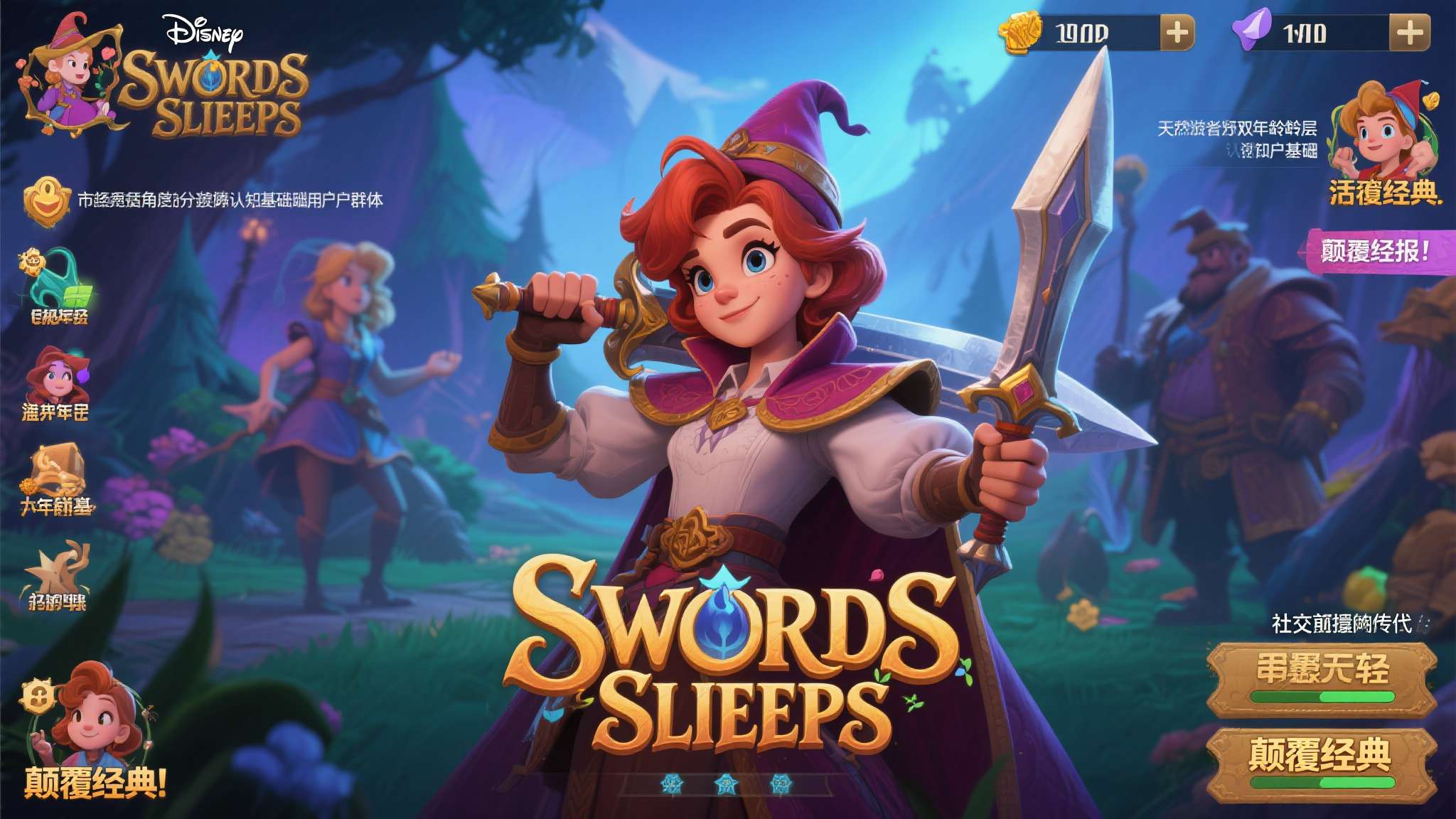 新游《Swords & Slippers》物料曝光！长大后的白雪公主身材太好