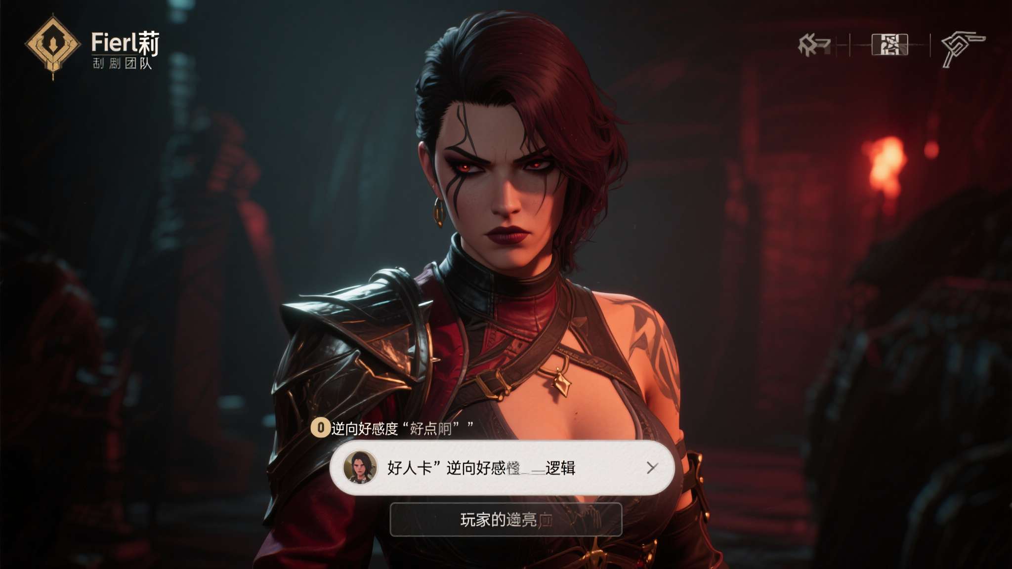 不做工具人！《博德3》编剧谈好感度：平衡自由与个性