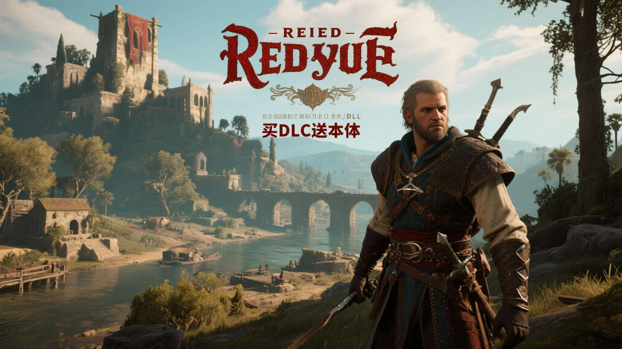 员工履历曝光《巫师3》DLC信息：仍旧采用RED引擎开发