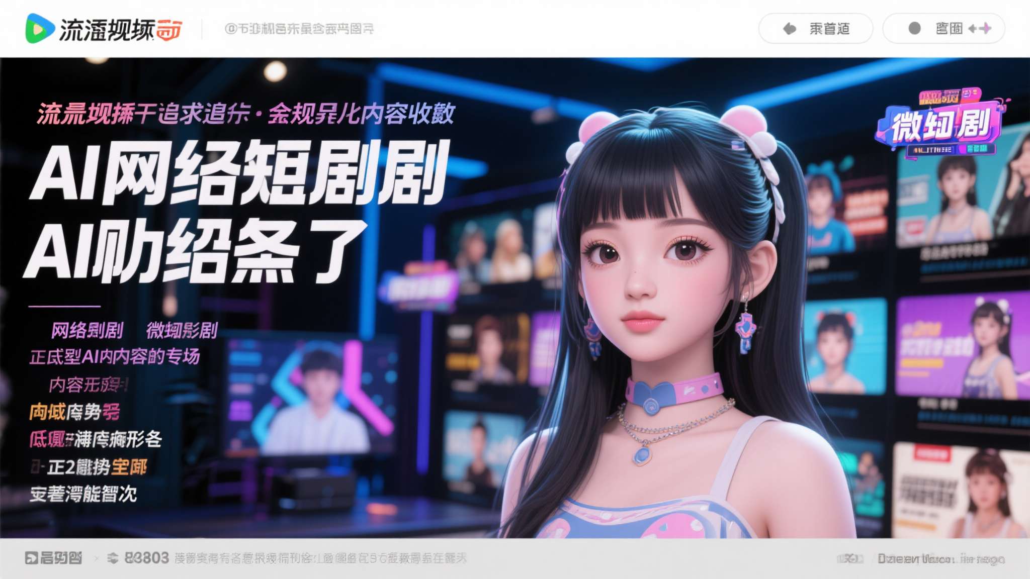重影电视剧爱奇艺